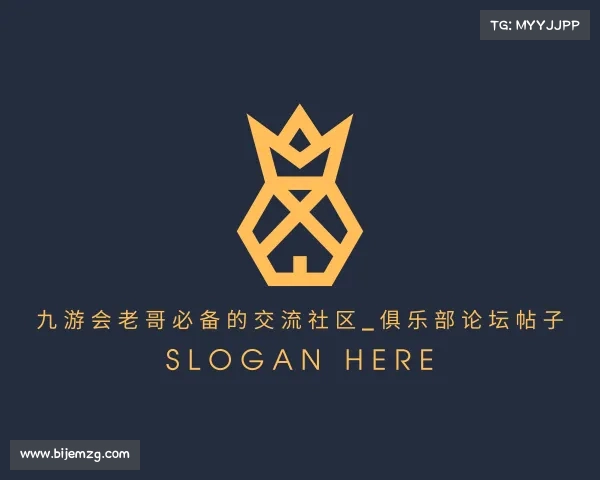 认识九游会老哥必备的交流社区_俱乐部论坛帖子